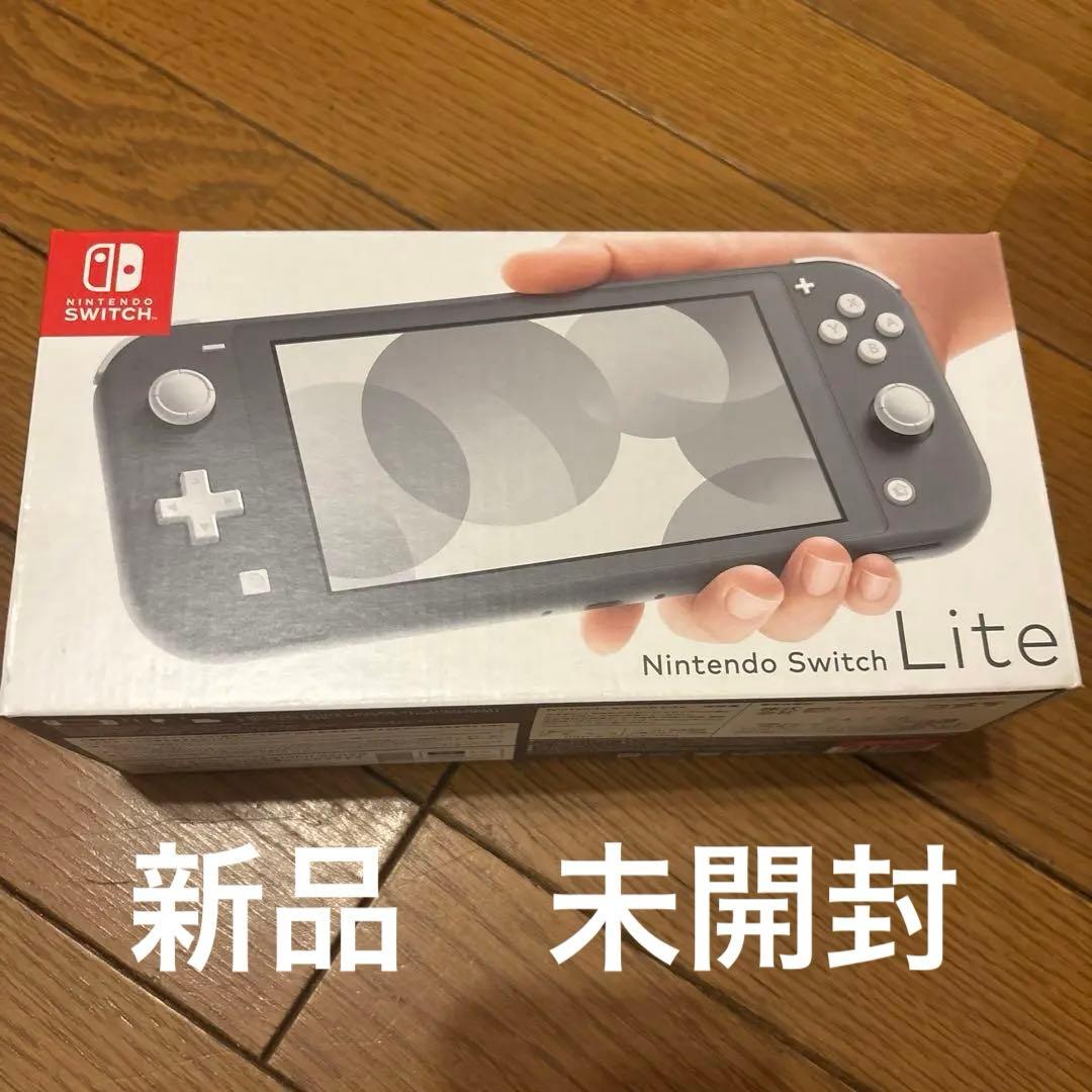 Nintendo Switch Lite グレー　新品　未開封