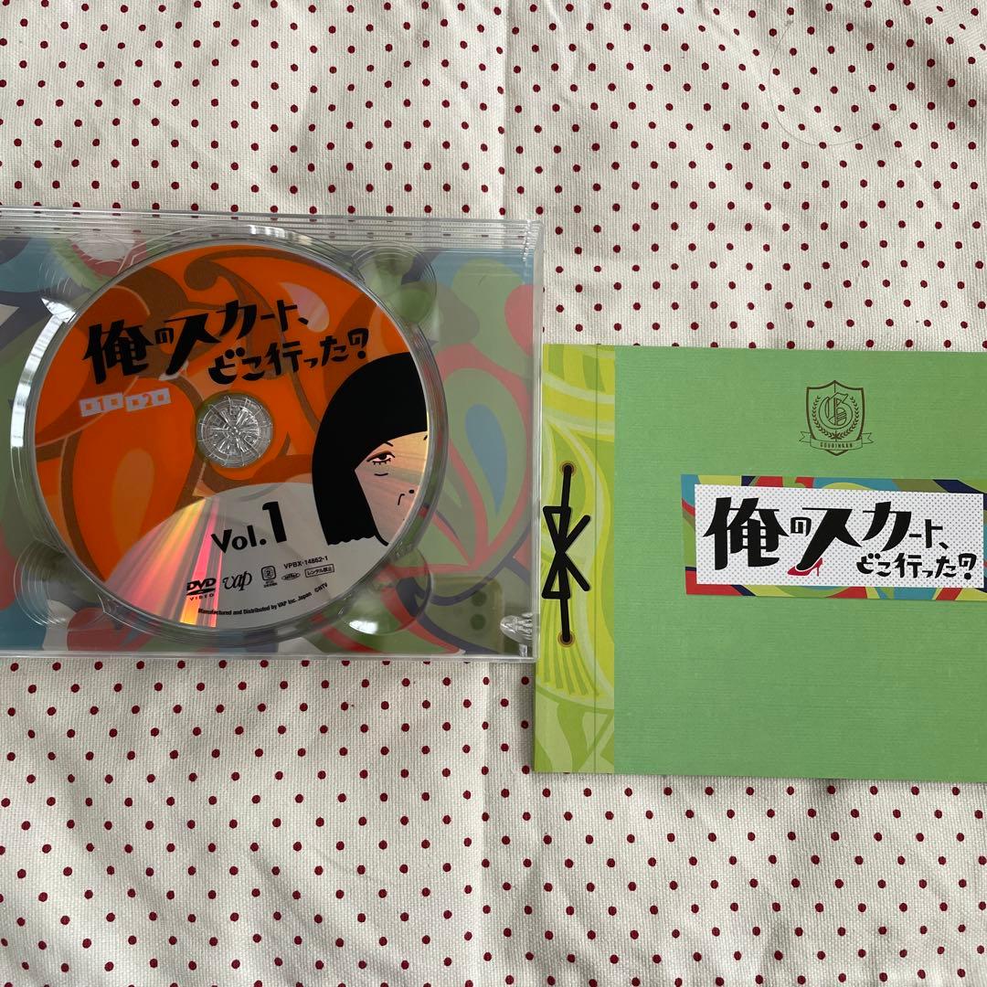 俺のスカート,どこ行った? DVD-BOX〈6枚組〉