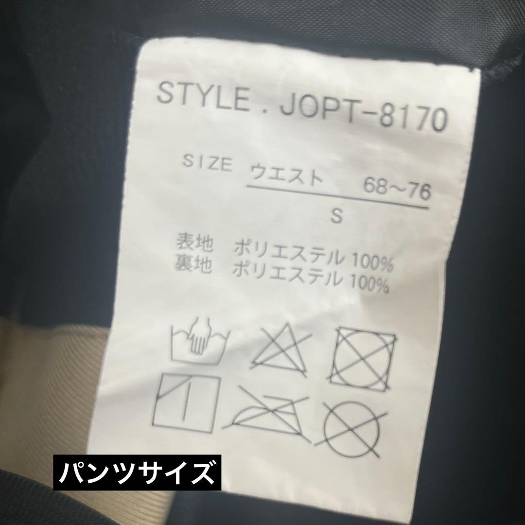 Columbia スキースノボ上下セット　上:M, 下:Sサイズ