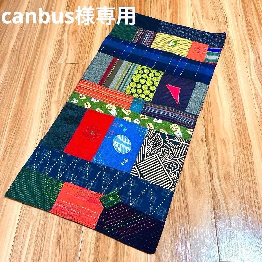 canbus　3点おまとめ