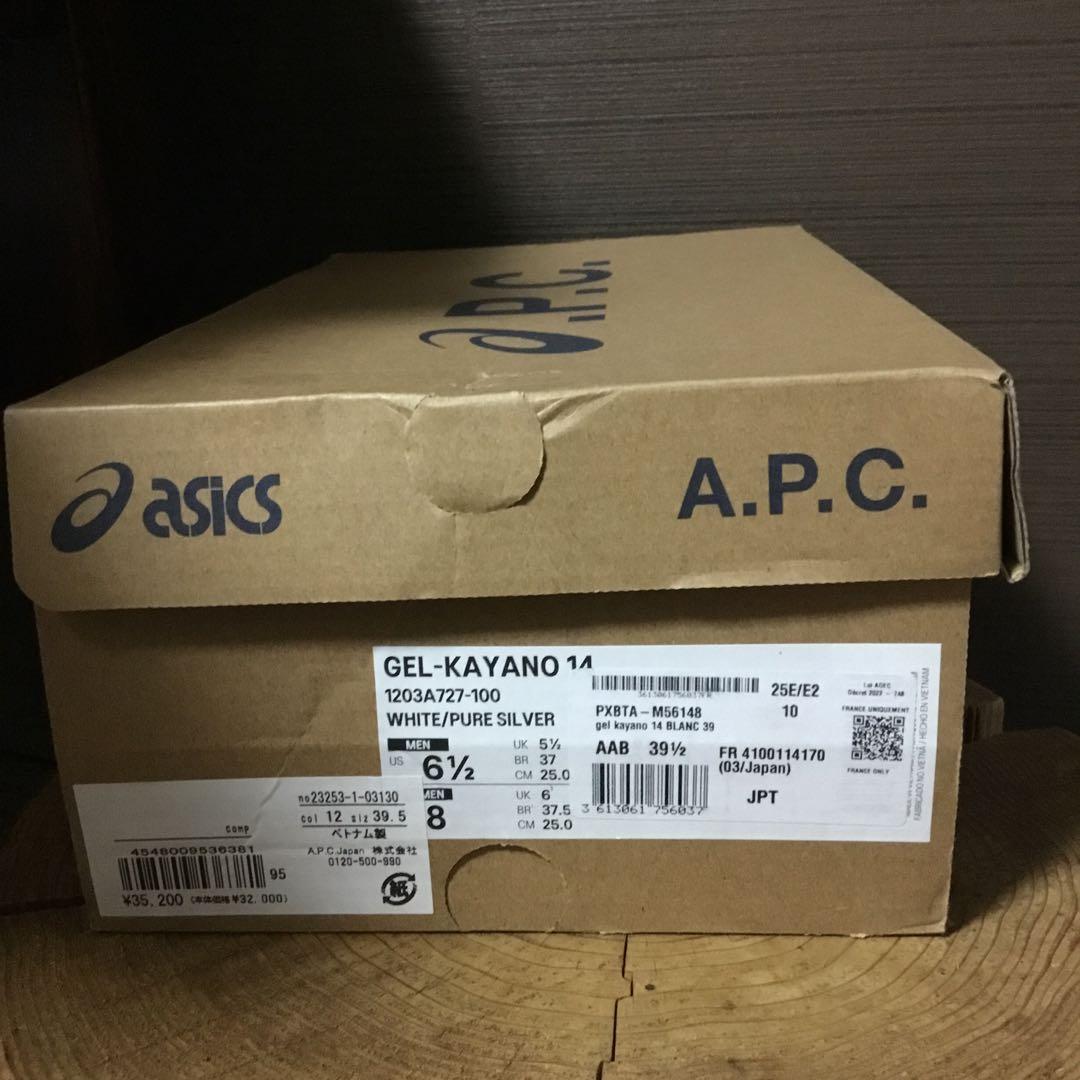 美品　ASICS ×a.p.c. ゲルカヤノ　スニーカー　25