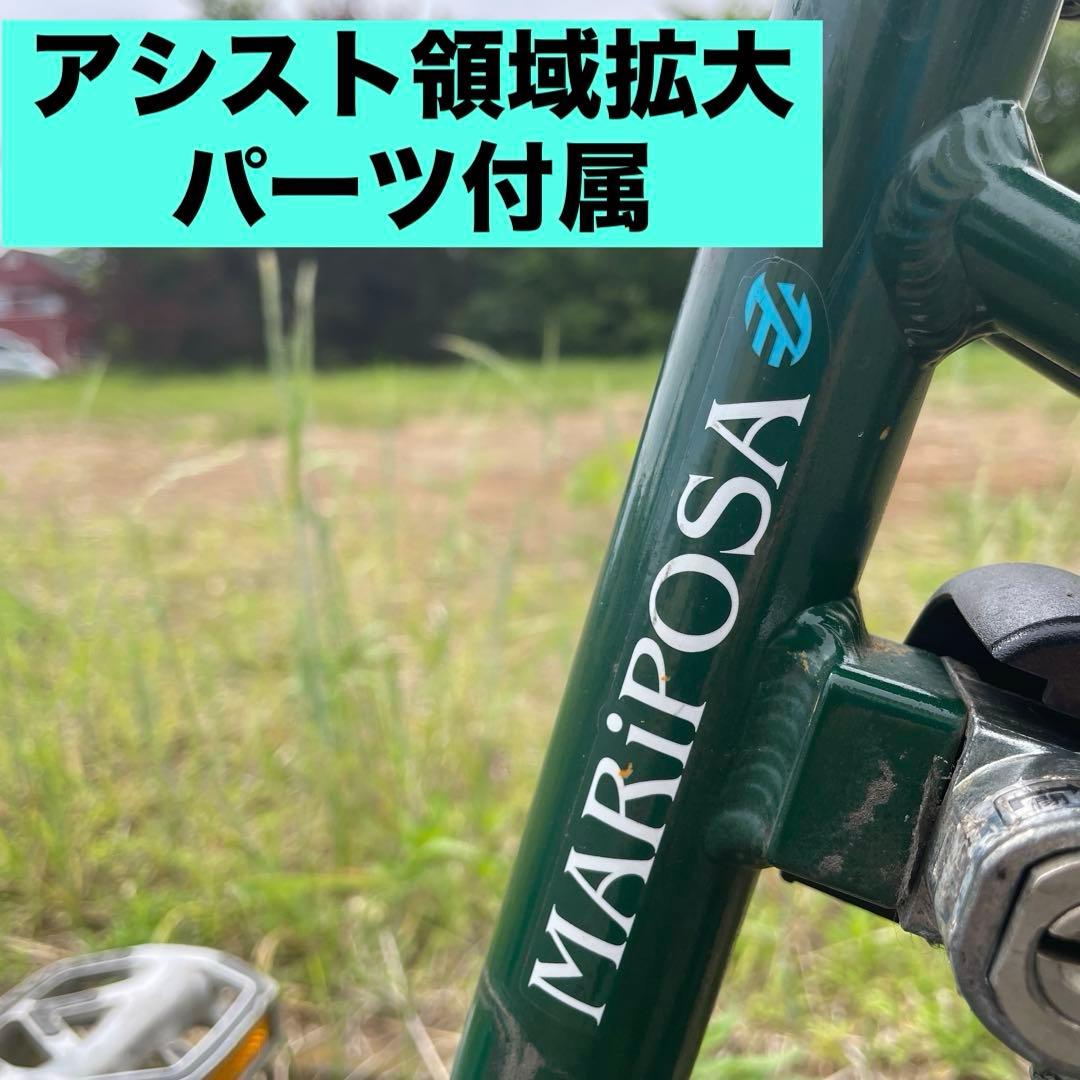 【割引プラン有】CITY-Xの元祖　MARIPOSA mini　埼玉上尾