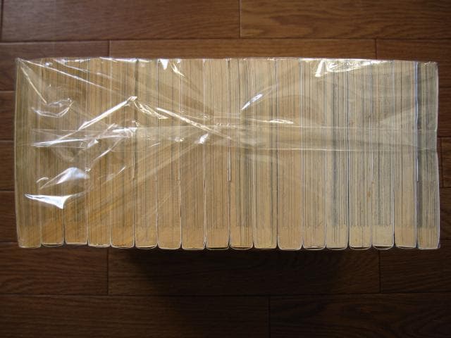 アタゴオルは猫の森　全18巻　ますむら・ひろし