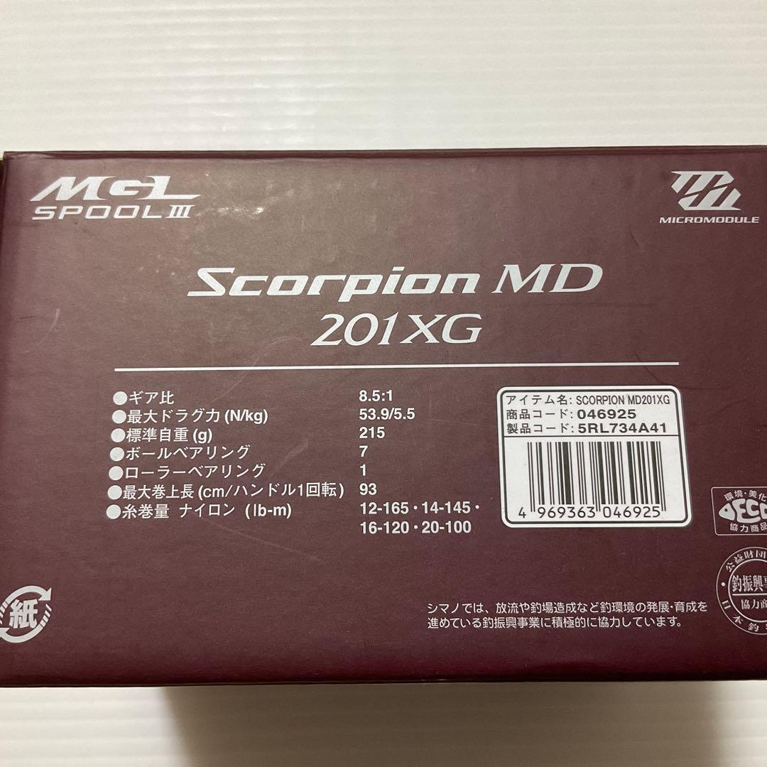 シマノ　スコーピオンMD201XG 中古品