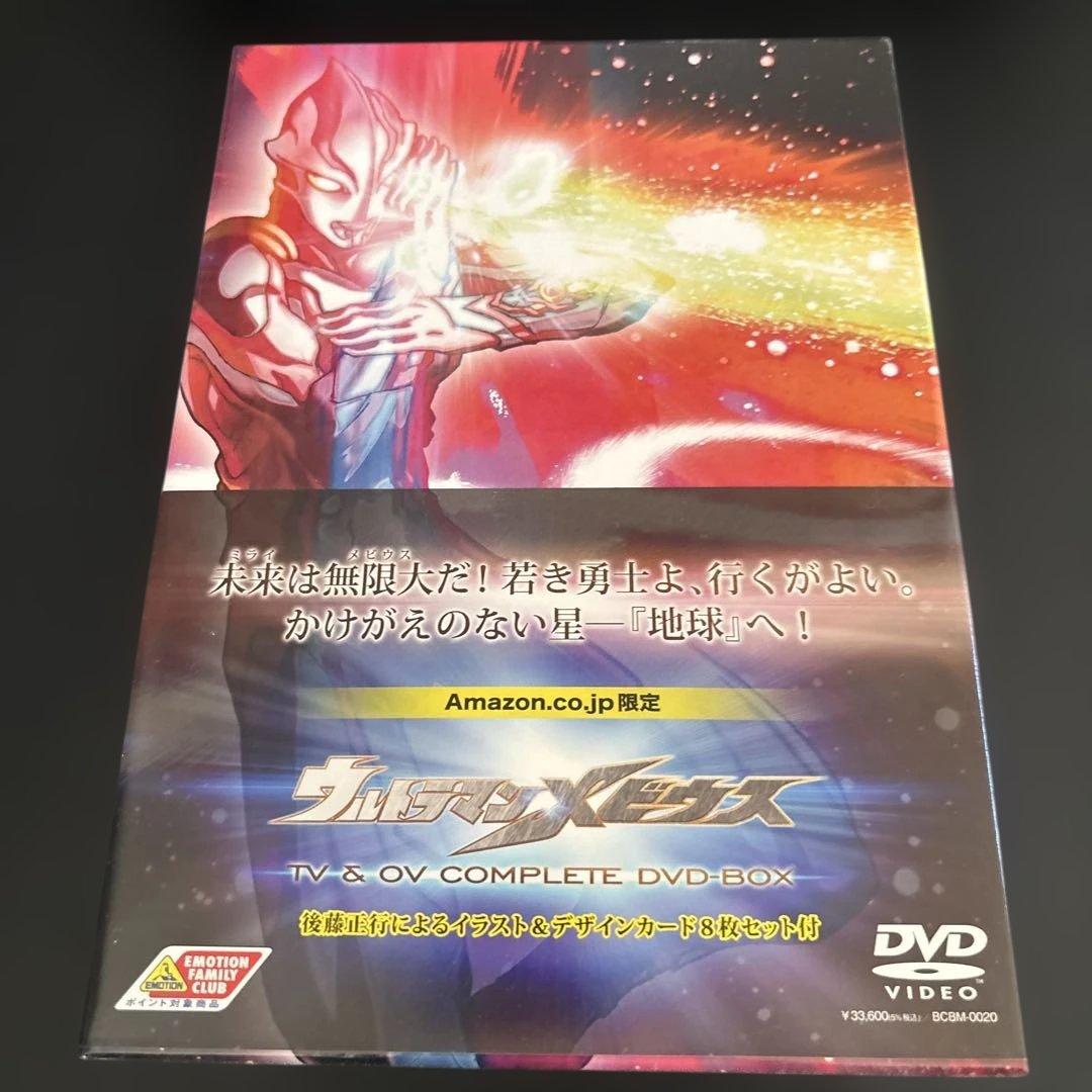 【値下げ】ウルトラマンメビウス TV & OV COMPLETE DVD-BOX