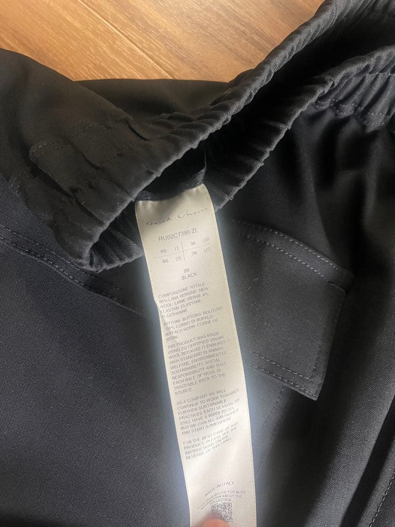 【専用】RICK OWENS Drawstring Slim Long 46 L