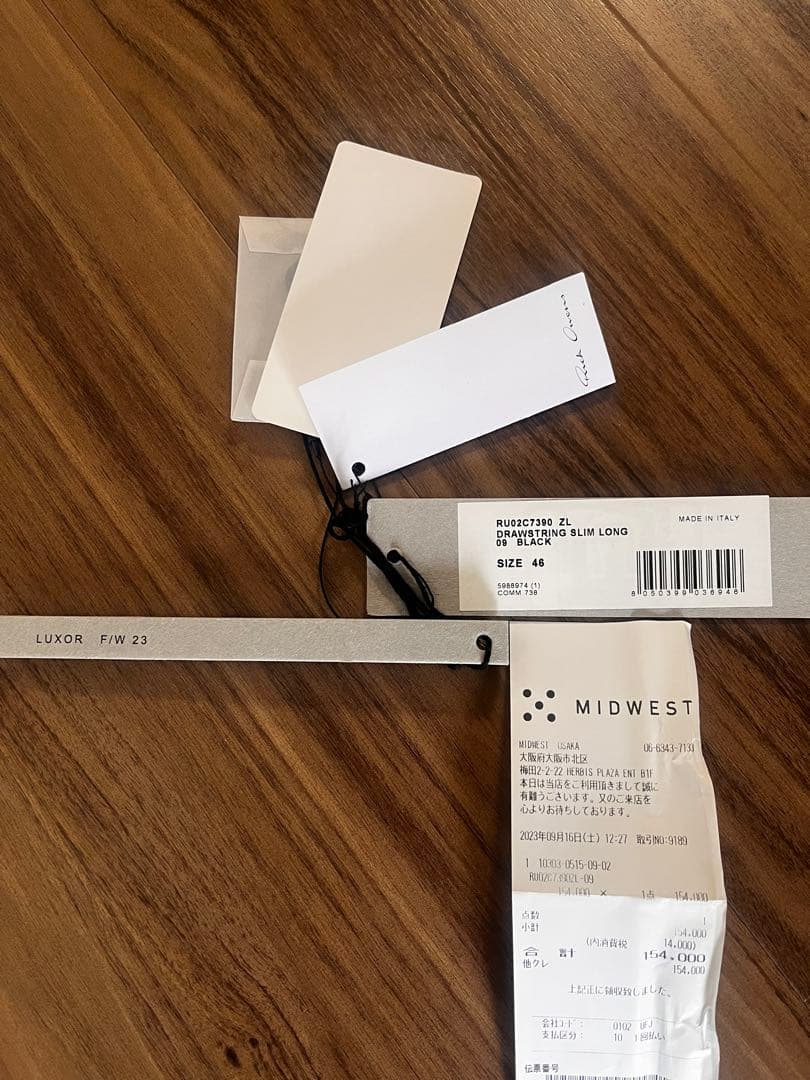 【専用】RICK OWENS Drawstring Slim Long 46 L