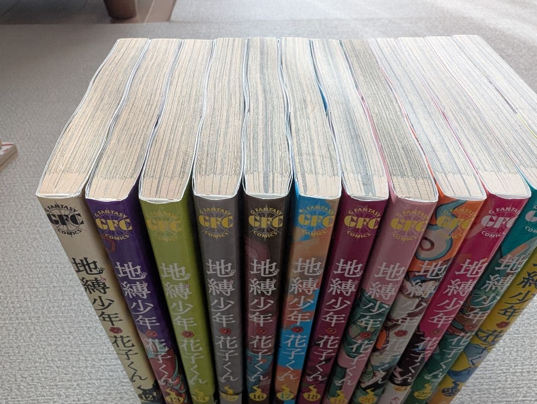 地縛少年花子くん0巻〜23巻、放課後少年花子くん、放課後少年花子くん2、別冊1冊