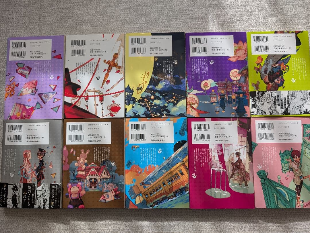 地縛少年花子くん0巻〜23巻、放課後少年花子くん、放課後少年花子くん2、別冊1冊