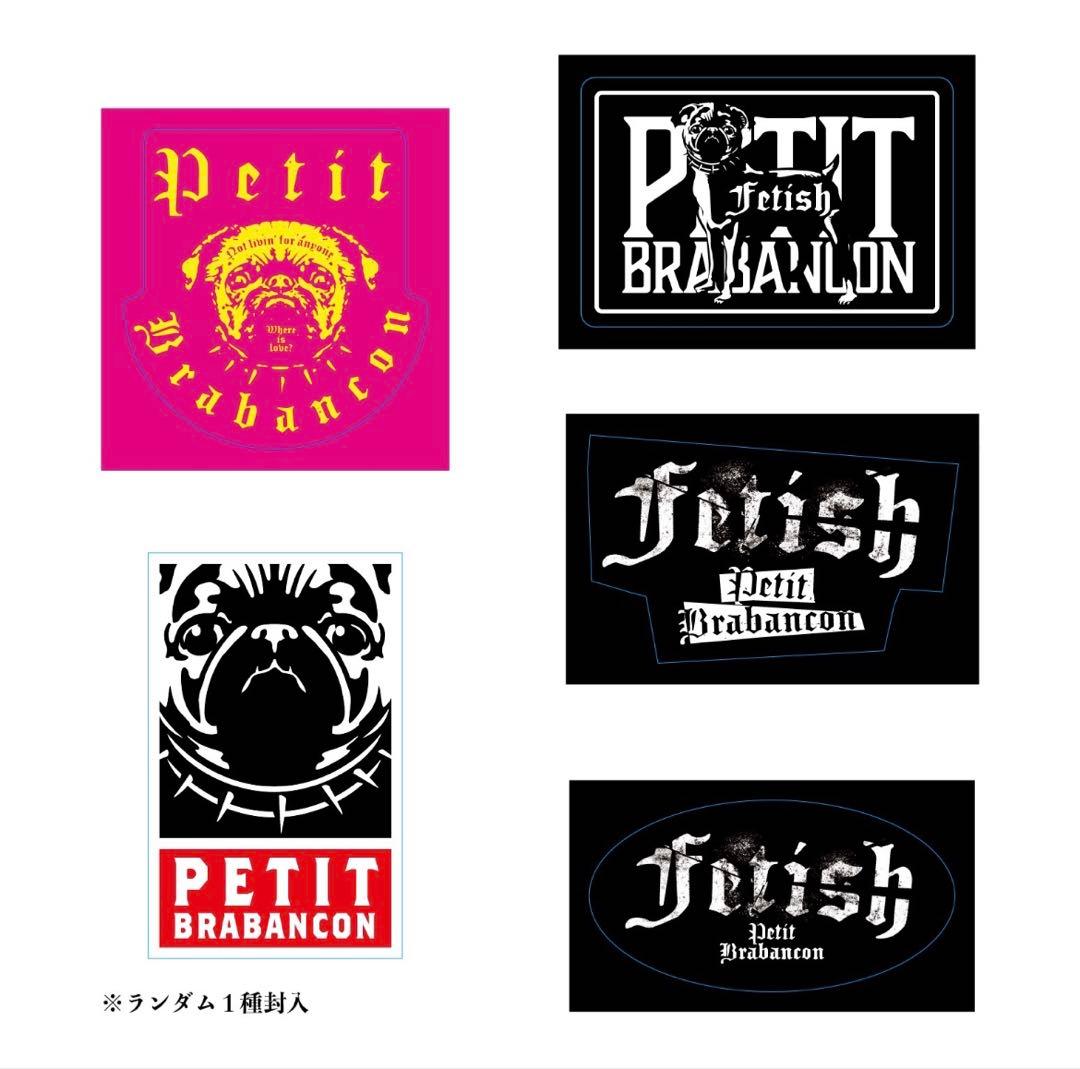 Petit Brabancon Fetish 完全限定版 CD アルバム