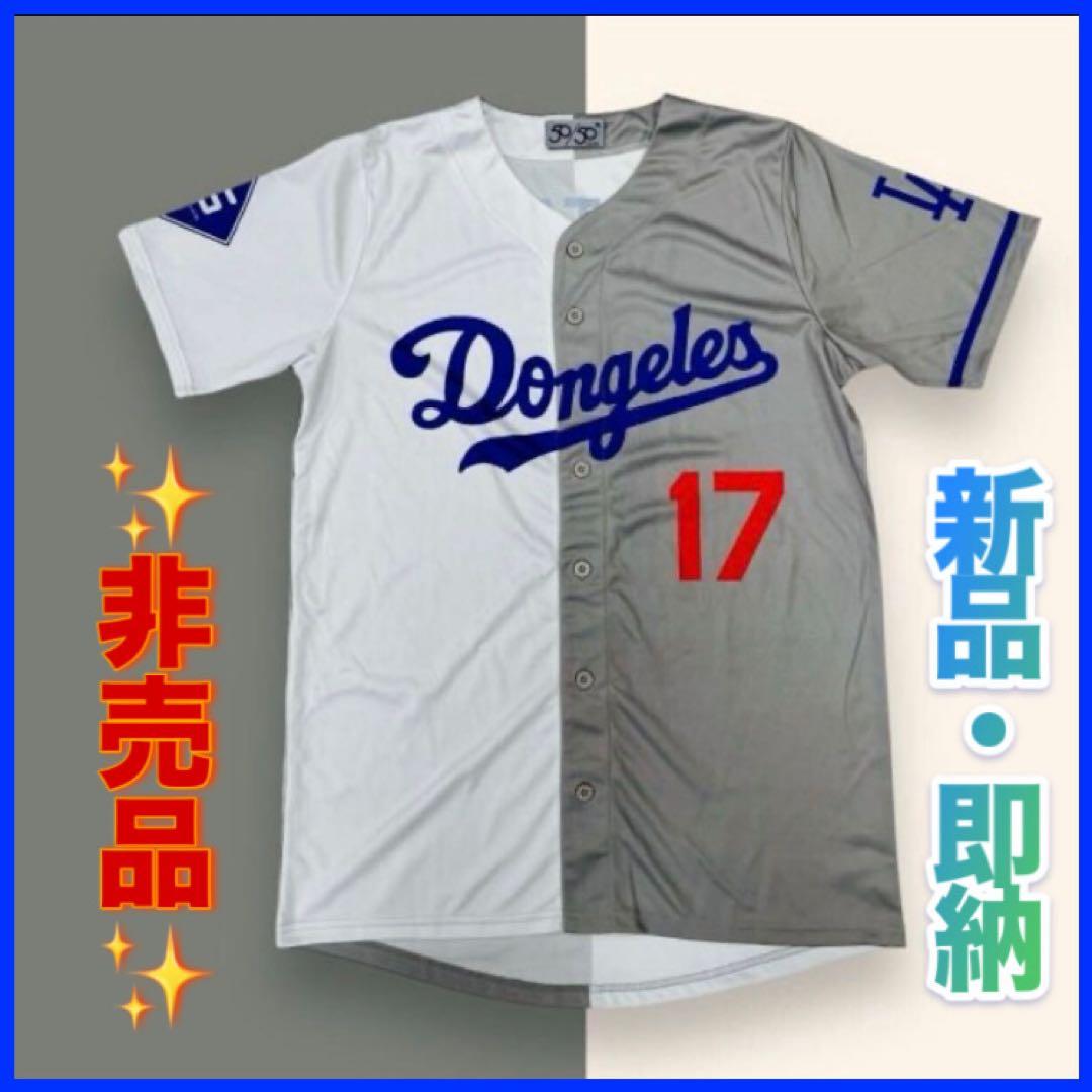 大谷 翔平 ドジャース ユニフォーム ホーム&ビジター ミックス サイン XL