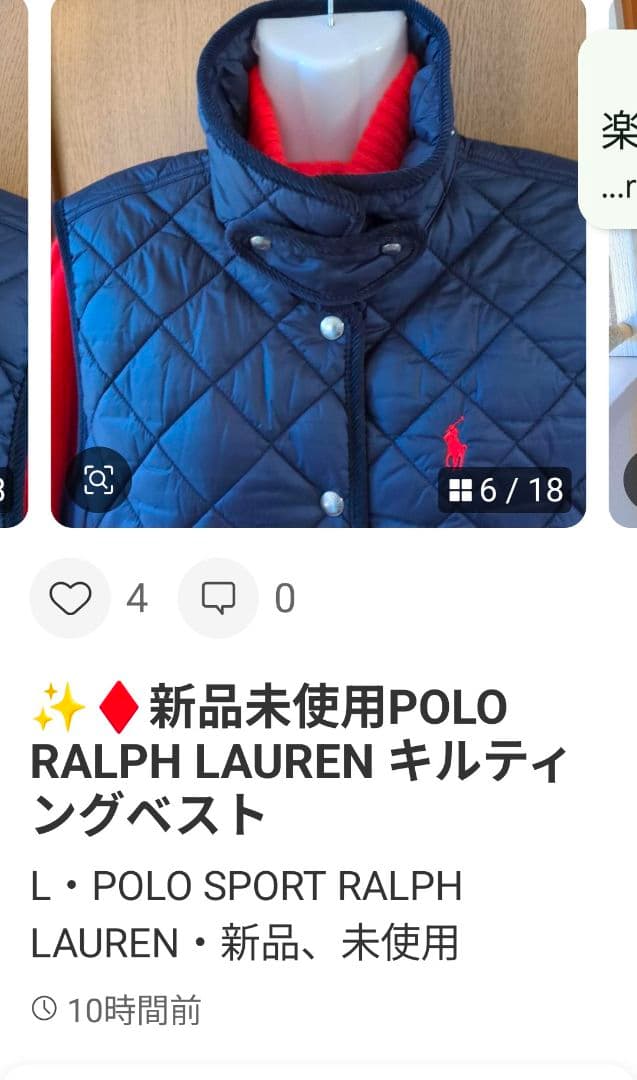 ♦✨新品未使用タグ付きポロラルフローレンのキルティングベスト