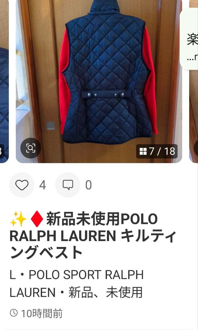 ♦✨新品未使用タグ付きポロラルフローレンのキルティングベスト