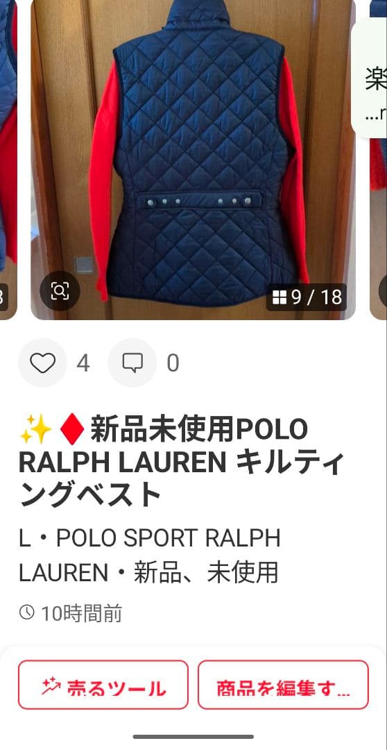 ♦✨新品未使用タグ付きポロラルフローレンのキルティングベスト