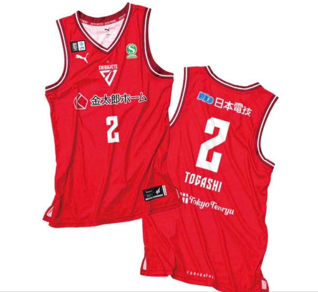 千葉ジェッツ2025-26 富樫選手オーセンユニL