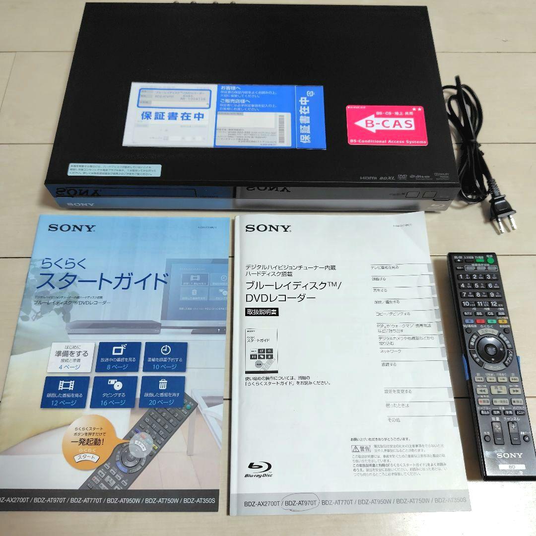 SONY ソニーBDZ-AT970T 1TB ブルーレイレコーダー