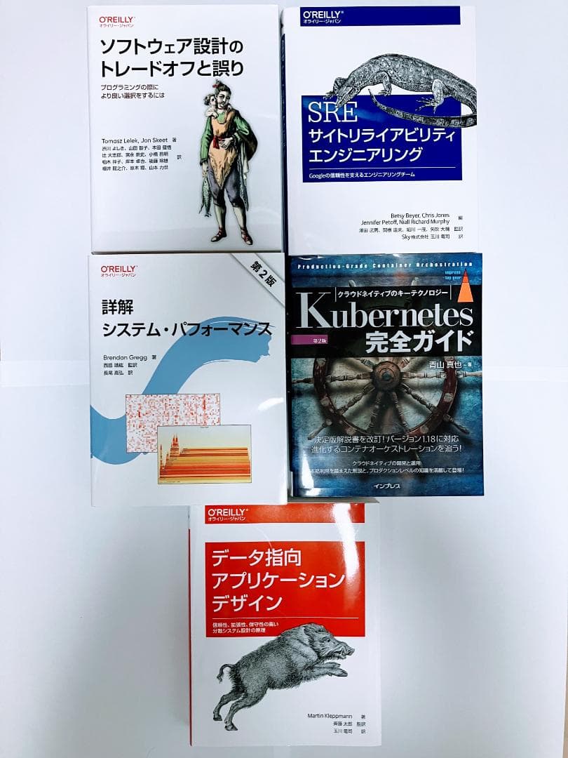 コンピュータ・IT専門書セット5冊