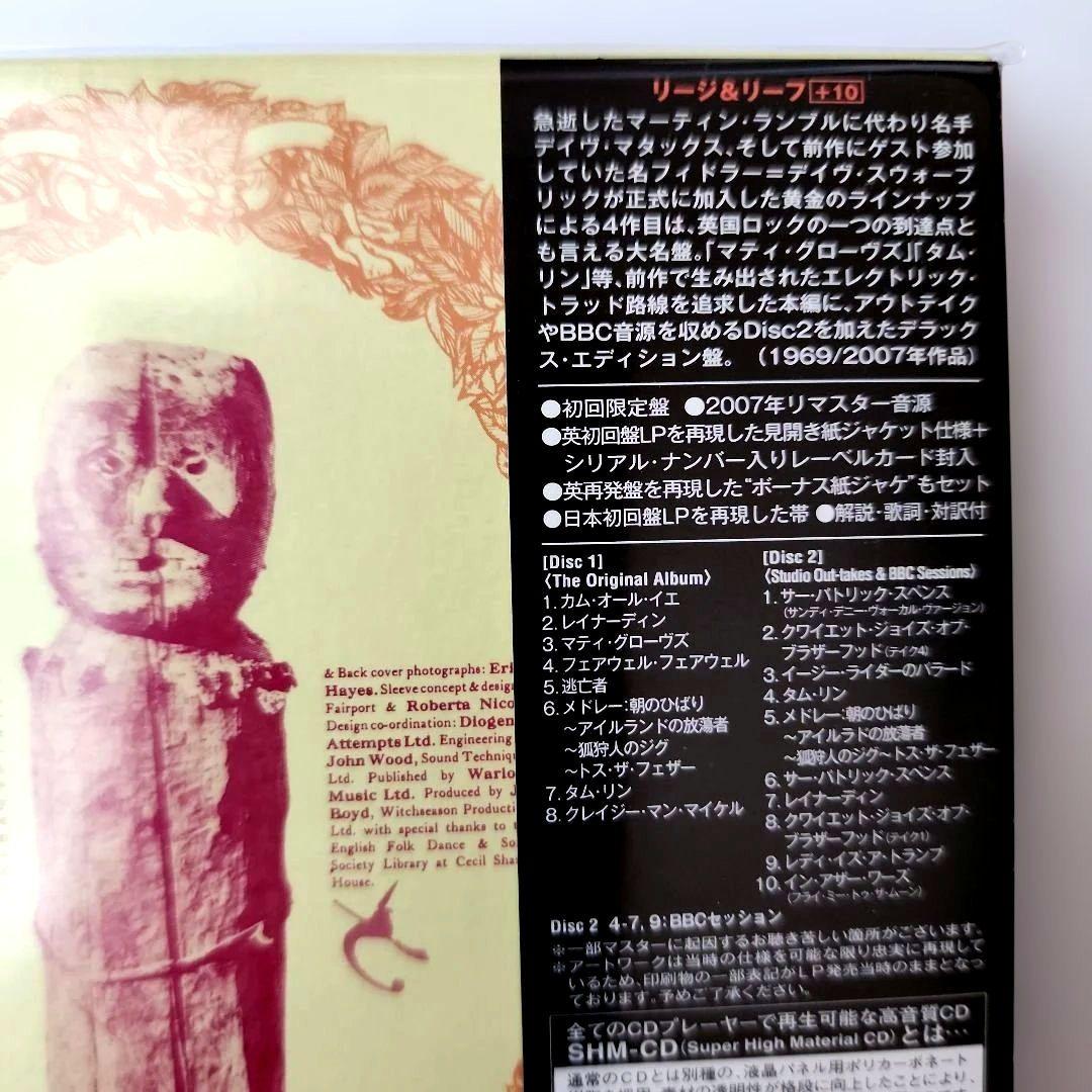 ★フェアポート•コンベンション　紙ジャケSHM-CD 9枚セット！