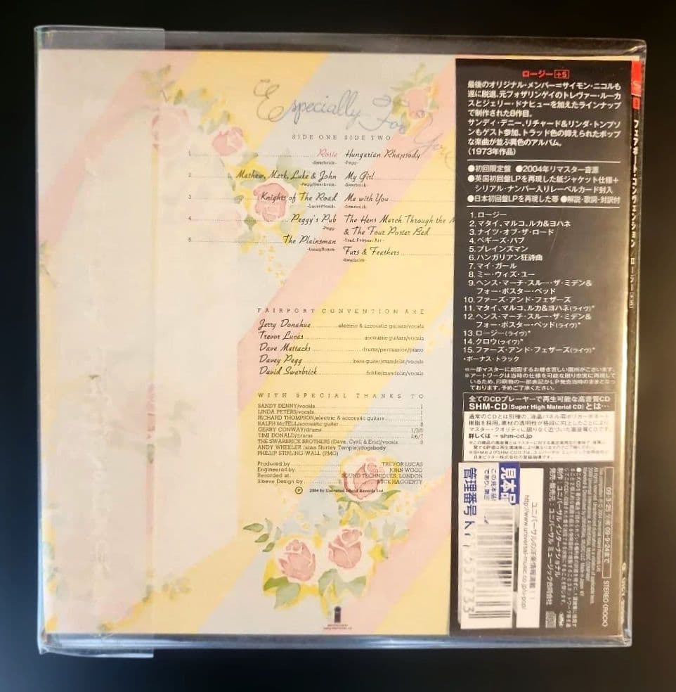 ★フェアポート•コンベンション　紙ジャケSHM-CD 9枚セット！