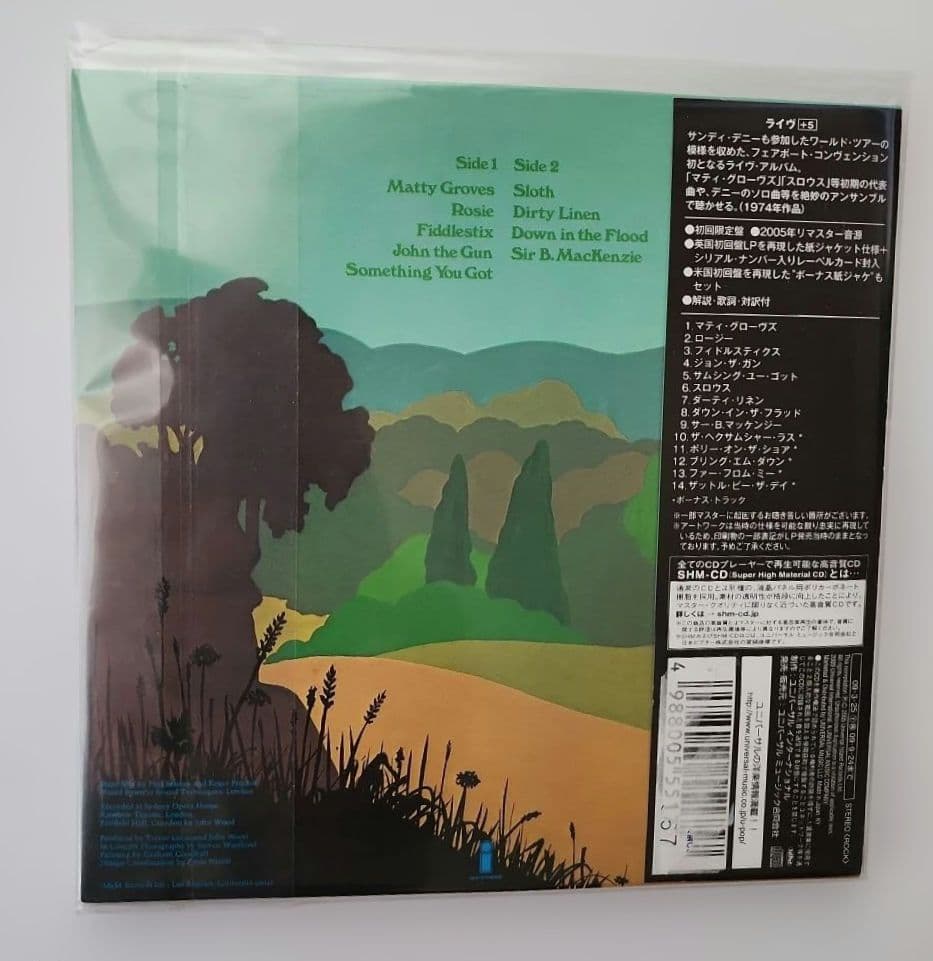 ★フェアポート•コンベンション　紙ジャケSHM-CD 9枚セット！