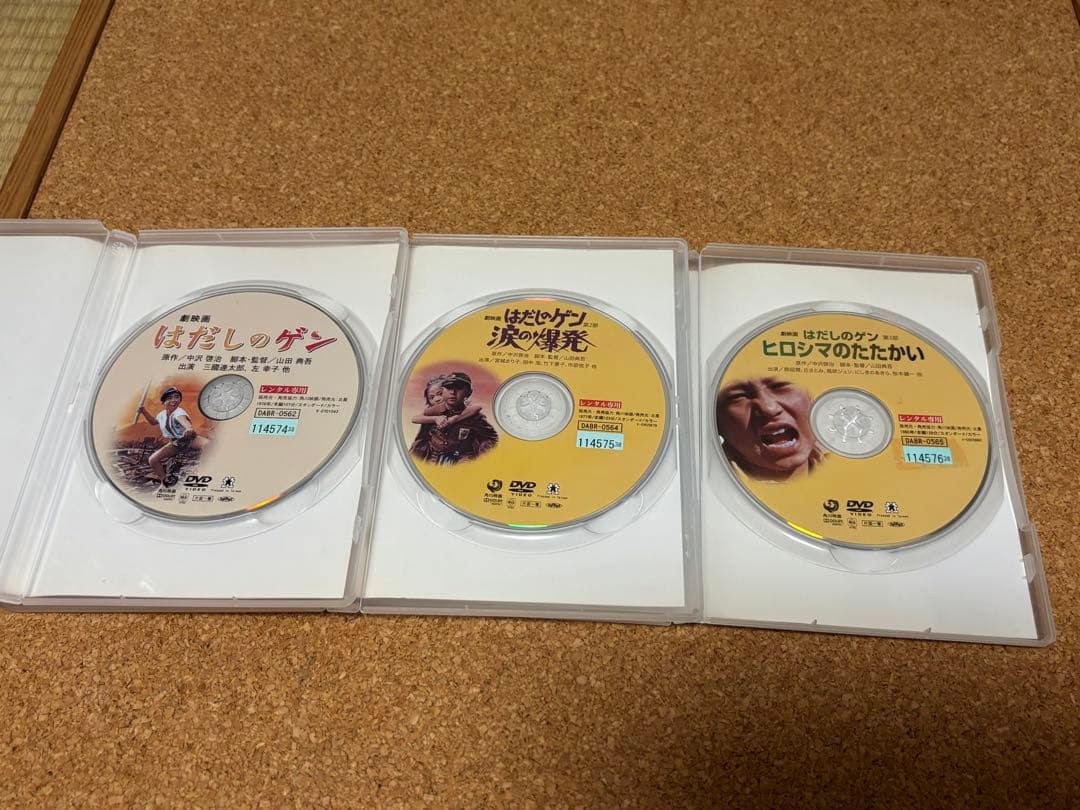 【送料無料】実写版 映画 はだしのゲン DVD 3点セット 原作 中沢啓治