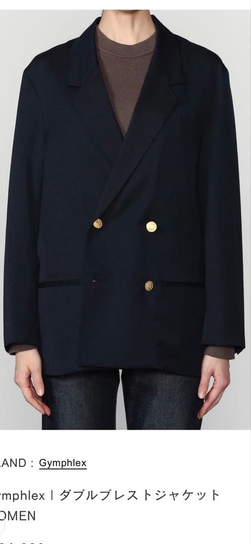 gymphlex ネイビー ダブルブレスト テーラードジャケット　12サイズ
