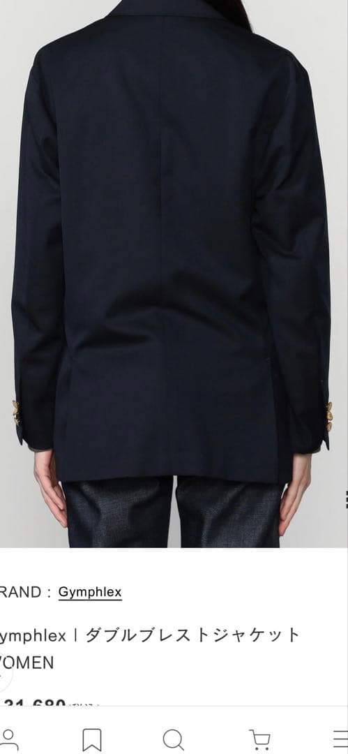 gymphlex ネイビー ダブルブレスト テーラードジャケット　12サイズ
