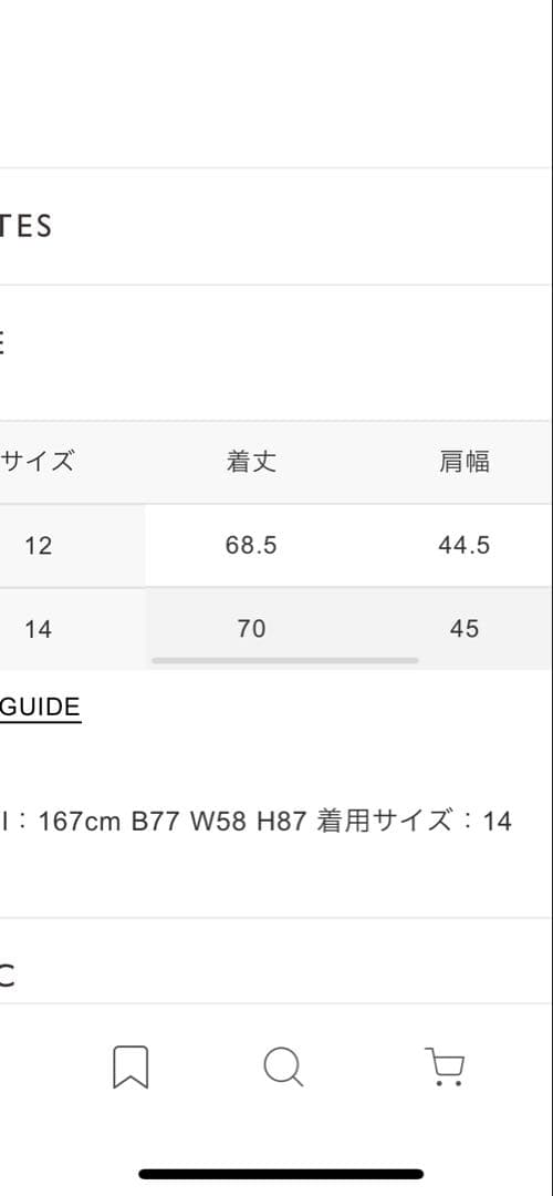 gymphlex ネイビー ダブルブレスト テーラードジャケット　12サイズ