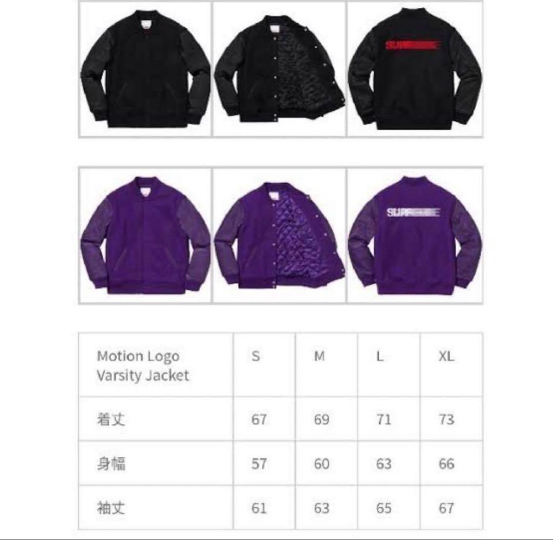 ジャケット・アウター Supreme Motion Logo Varsity Jacket