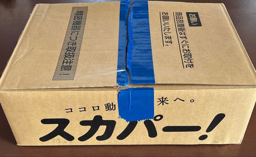 【新品 未開封】スカパーPanasoniプレミアムサービスチューナー