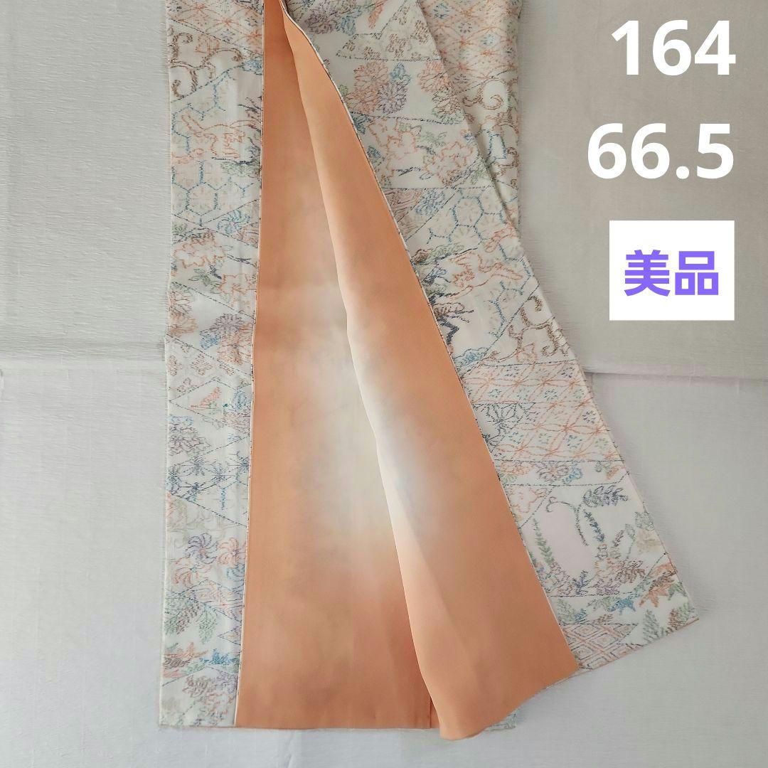 美品　縦節紬　やわらかな春色　松皮菱取吉祥四季花紋　真綿系