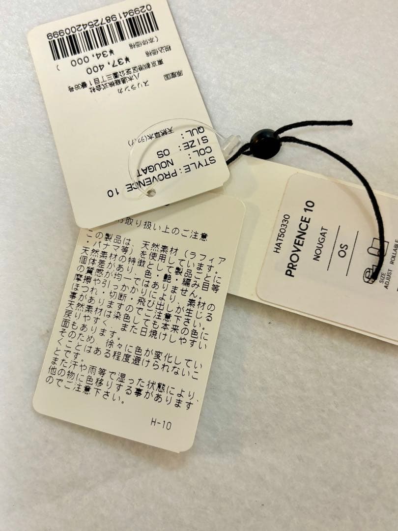 HELEN KAMINSKIベージュ ストローハット⭐︎極美品