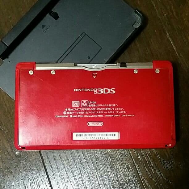 3DS赤
