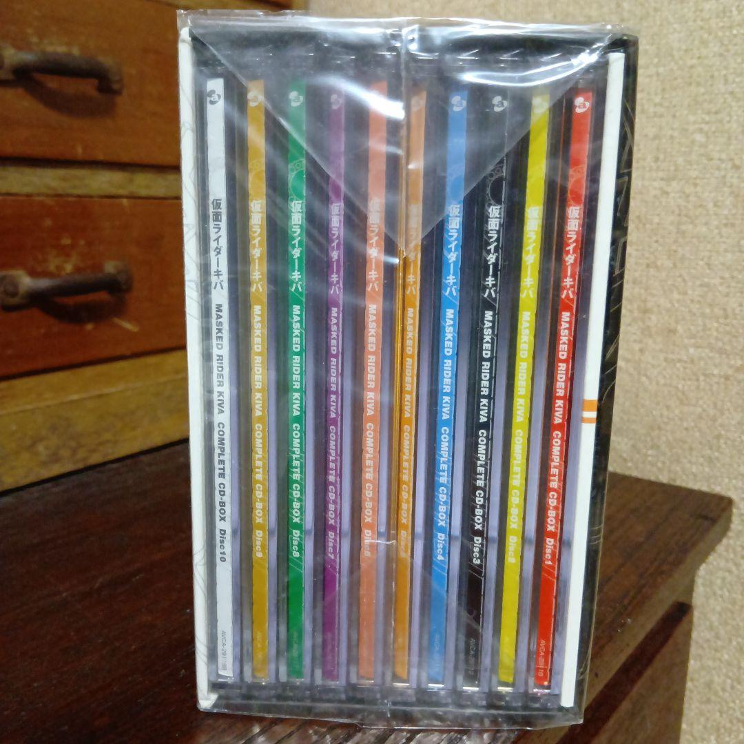 仮面ライダーキバ　COMPLETE　CD-BOX