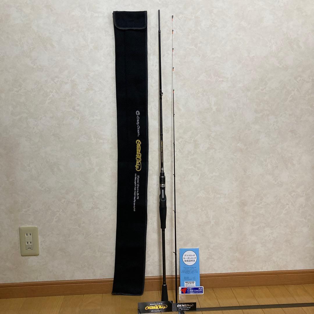 イカメタルロッド　クレイジーオーシャン オーシャンウィップ OW-70B