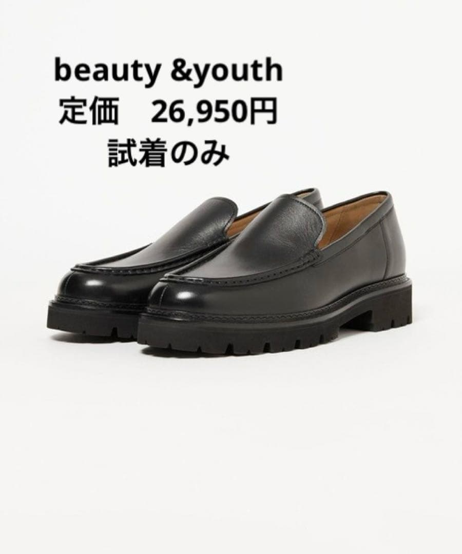 BEAUTY&YOUTH UNITED ARROWS ローファー　27cm 黒