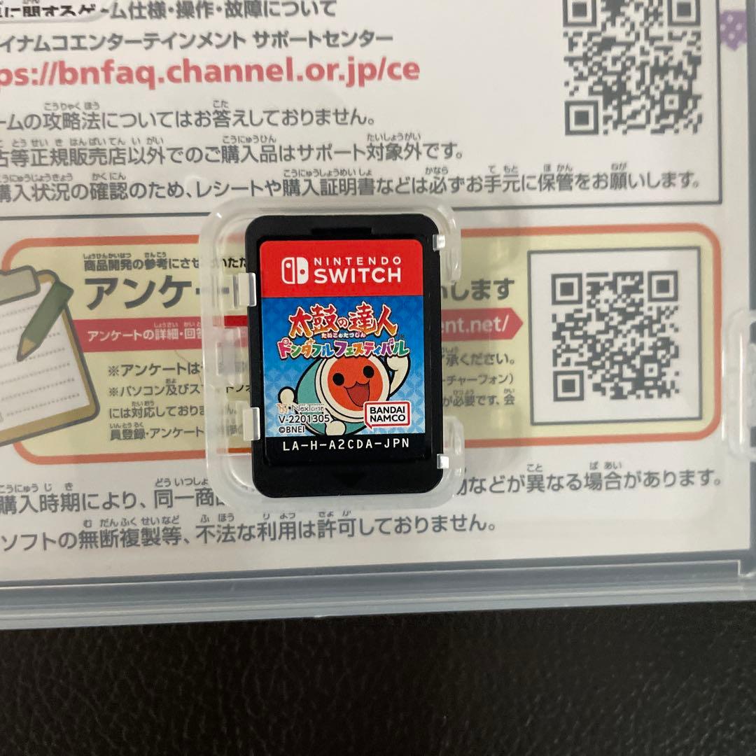 太鼓の達人 ドンダフルフェスティバル ソフト　太鼓とバチ　セット