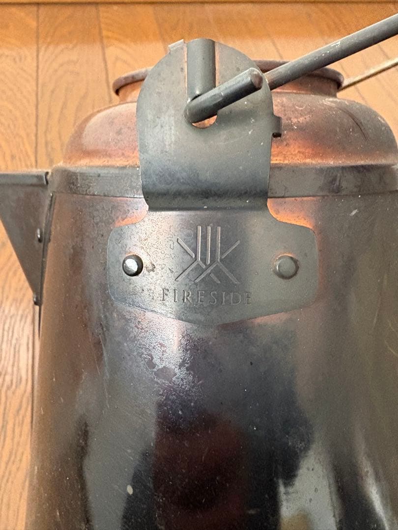 グランマーコッパーケトル (小) 旧ロゴ