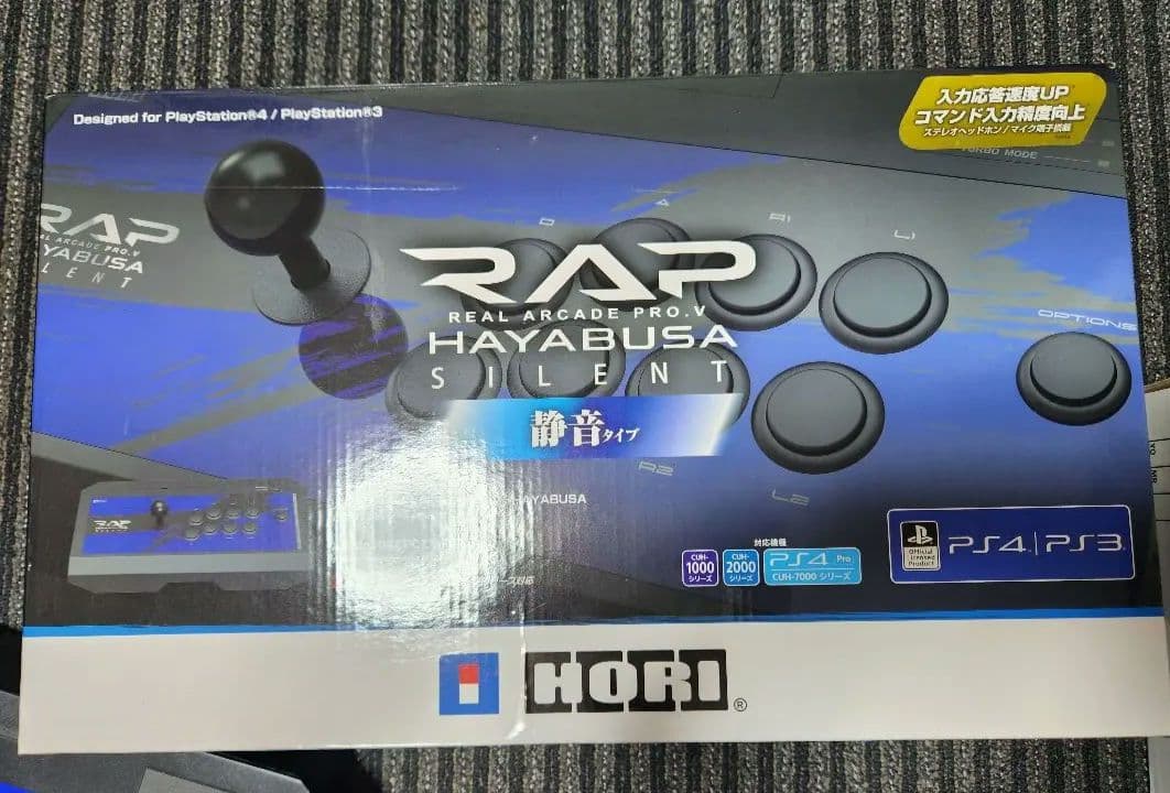 HORI リアルアーケードPro.V サイレント隼