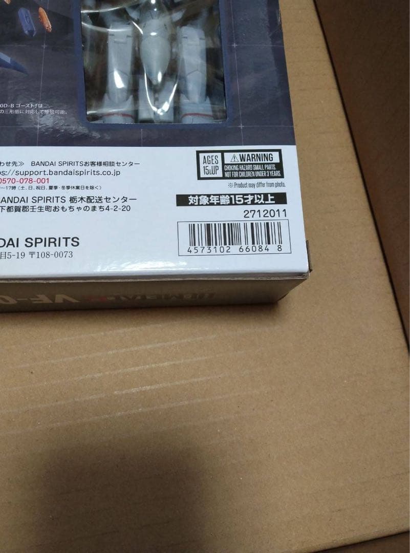 HI-L R マクロスゼロ VF-0Aフェニックス(工藤機) +ゴースト