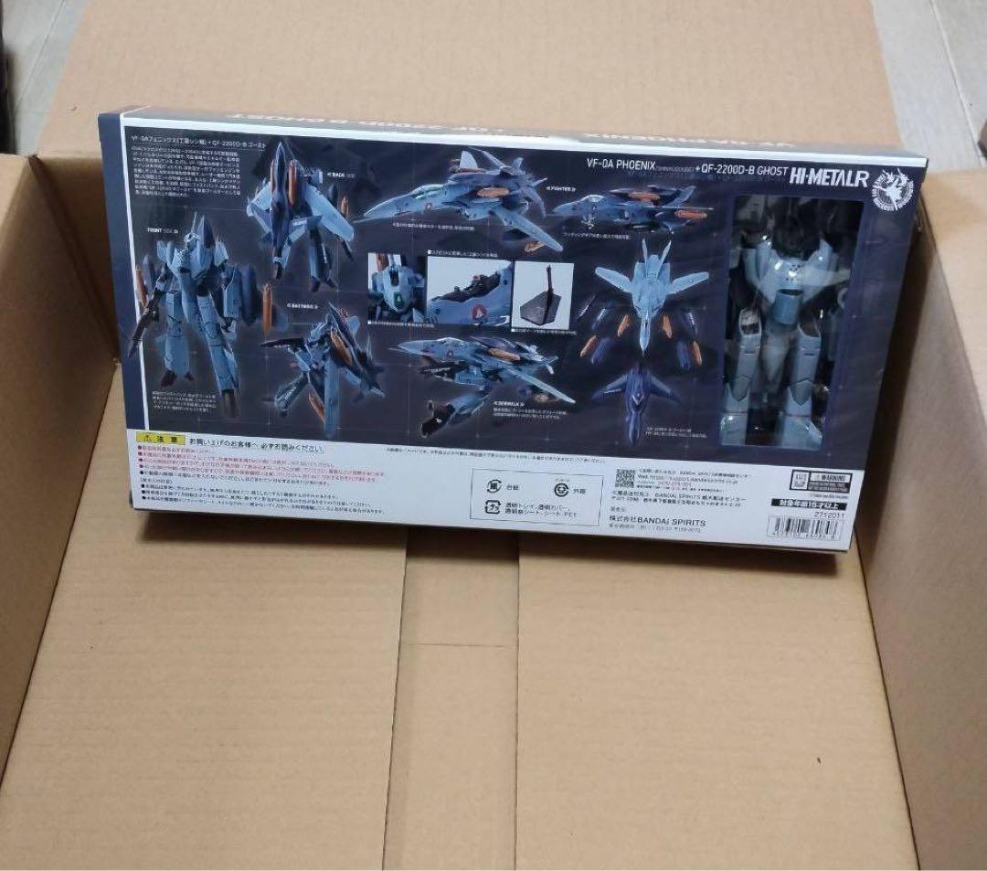 HI-L R マクロスゼロ VF-0Aフェニックス(工藤機) +ゴースト