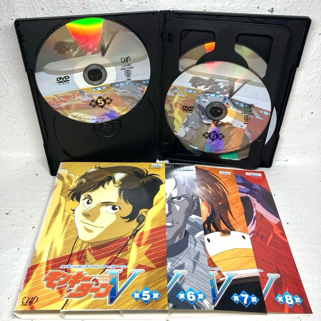 モンキーターン、モンキーターンV 全16巻　 DVD