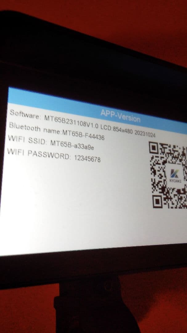 バイク用ドライブレコーダー　ナビゲーション　MT65B スマートモニター