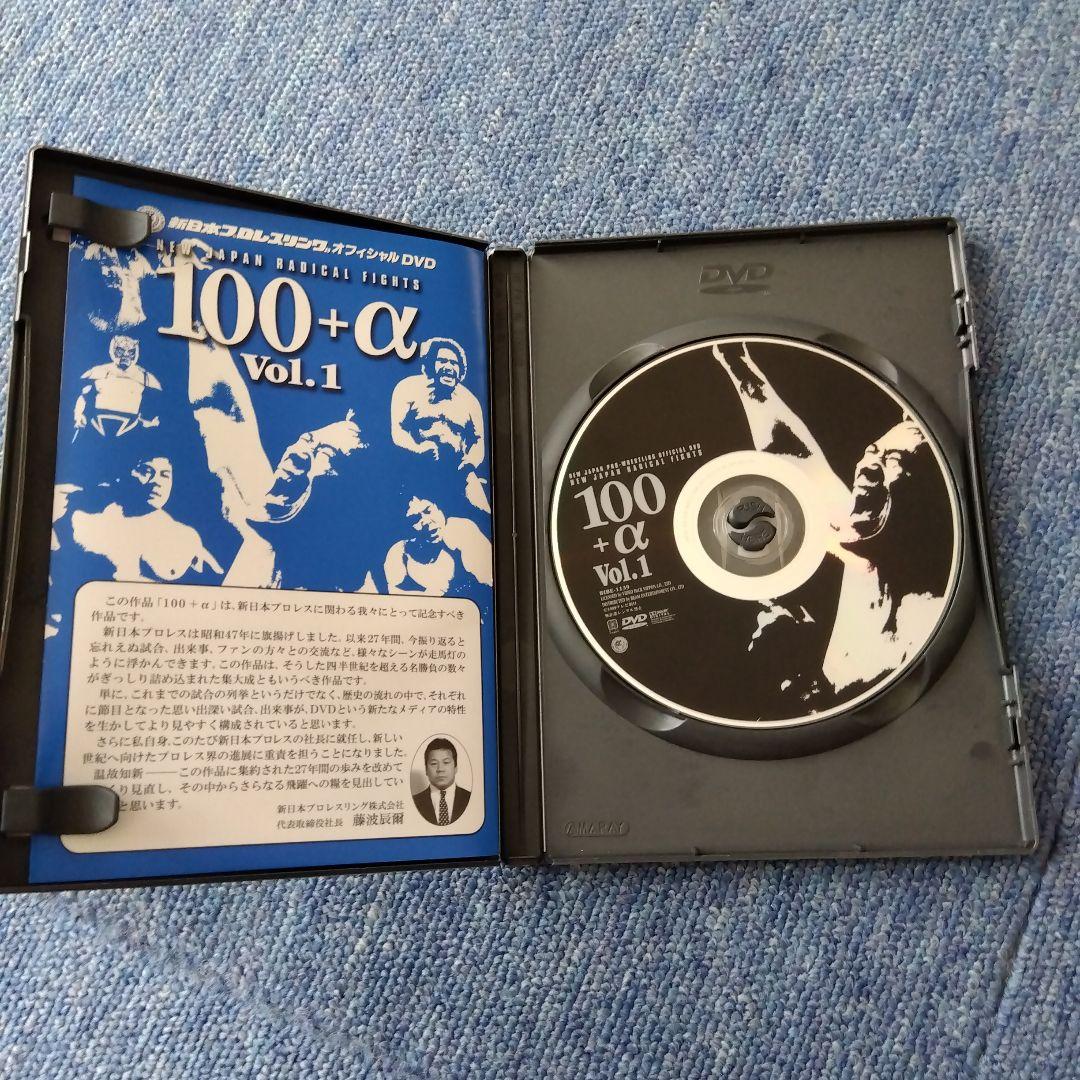 新日本プロレス ラディカルファイトDVD１・２・３セット