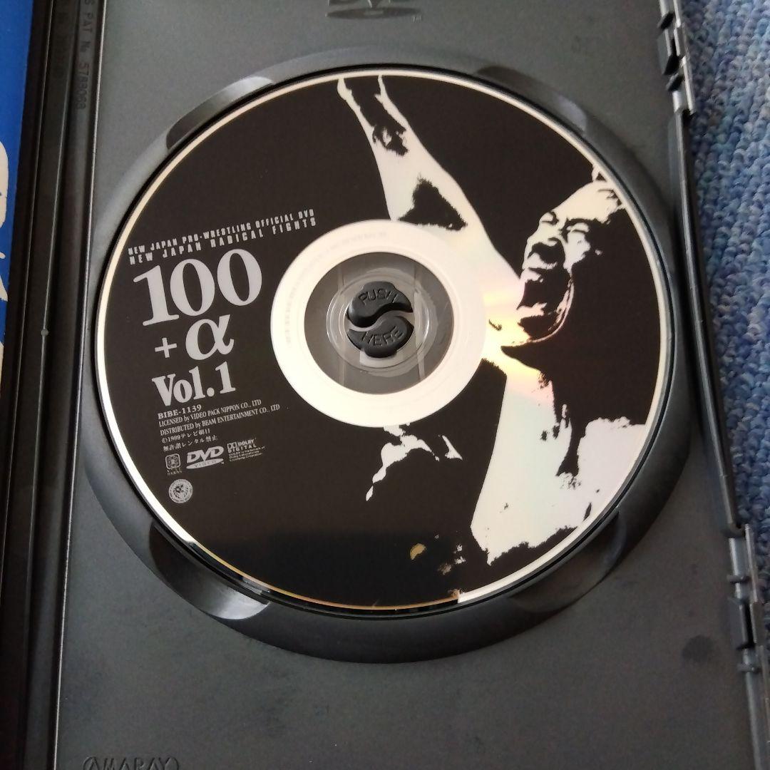 新日本プロレス ラディカルファイトDVD１・２・３セット