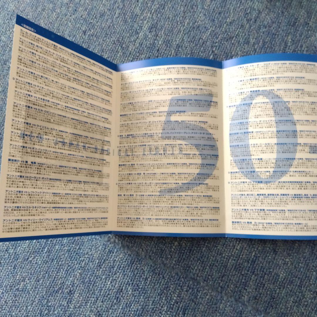 新日本プロレス ラディカルファイトDVD１・２・３セット