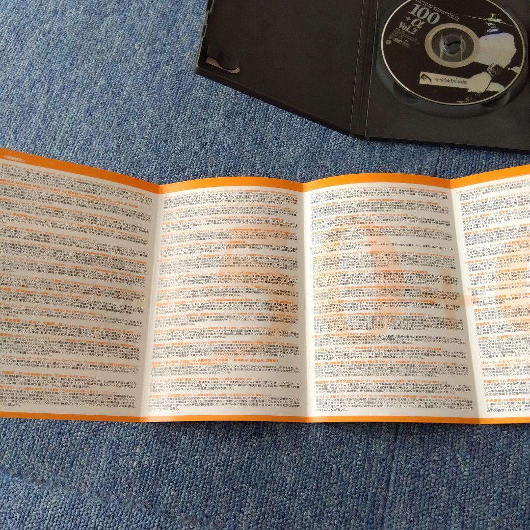 新日本プロレス ラディカルファイトDVD１・２・３セット