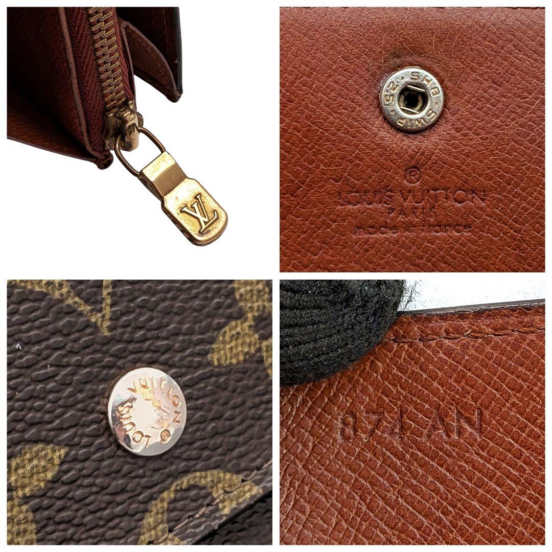 外観美 ルイヴィトン モノグラム ポシェット ポルトモネ クレディ 長財布