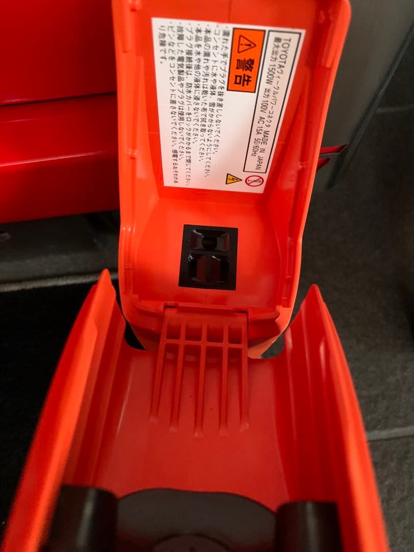 【新品未使用】トヨタ純正　ヴィークルパワーコネクター