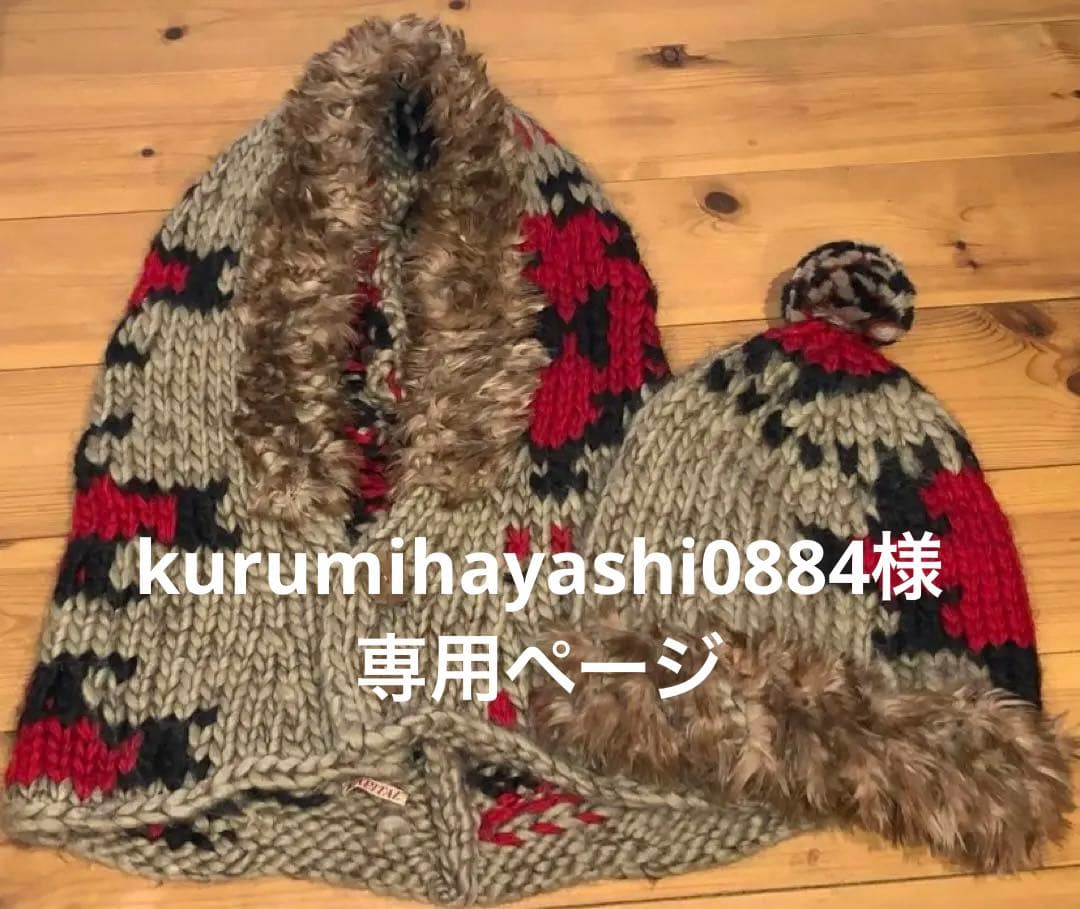 KAPITAL ☆ ニット帽